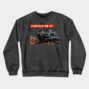 Toyota Land Cruiser LC1 Crewneck Sweatshirt